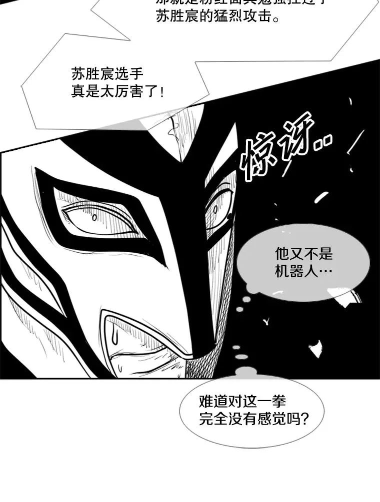 203.遇强则强69