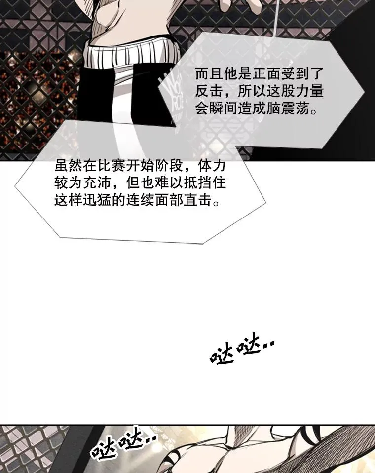 161.戏精出场82
