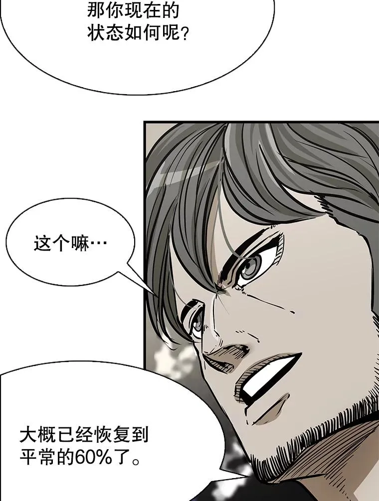 314.华金现身46