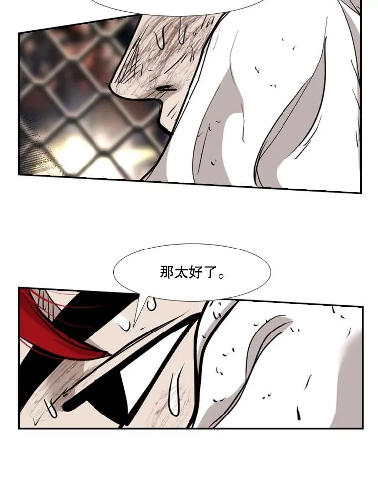 214.我在害怕97
