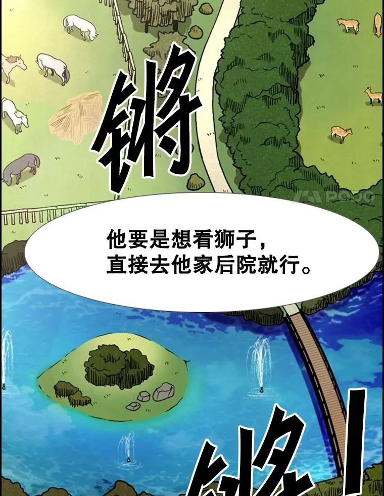 228.三大挑战者（下）17