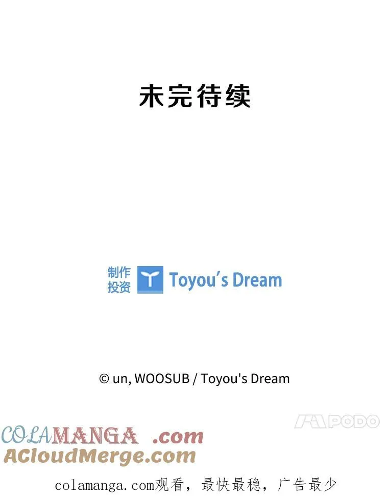 308.巴西利的胜利128