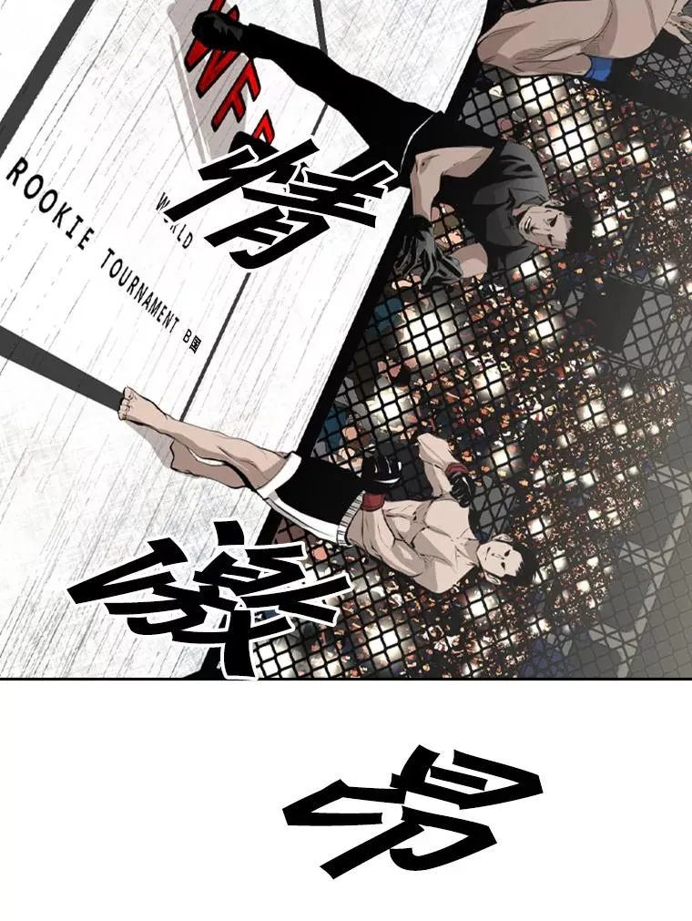 146.A组8强赛33