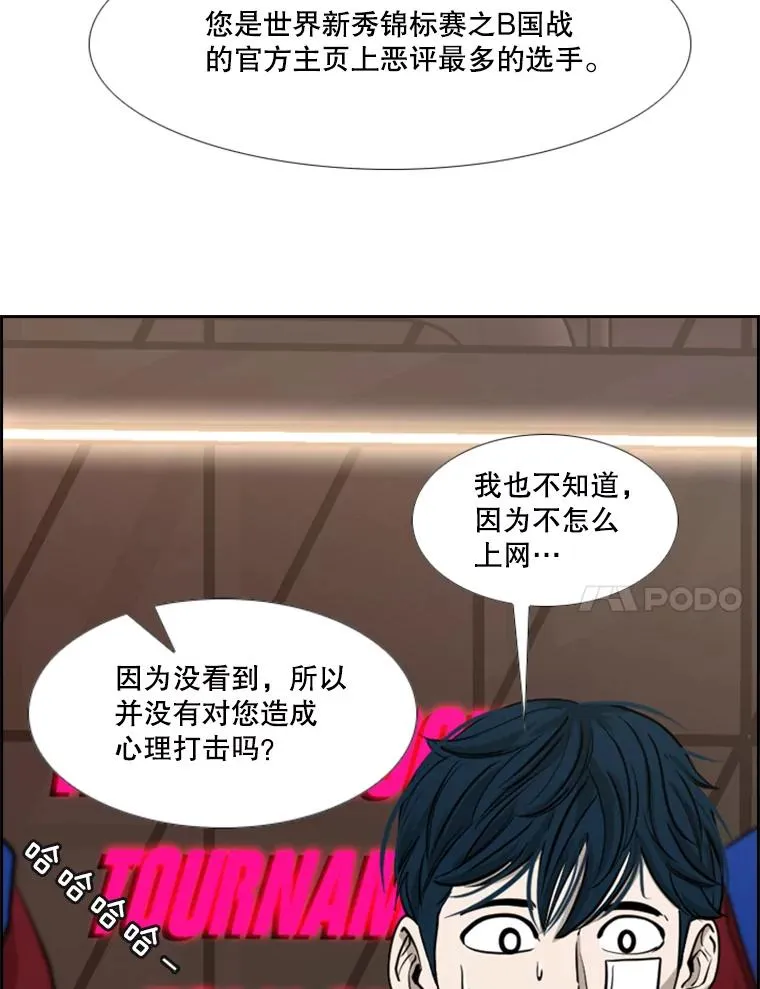 184.8强直播37