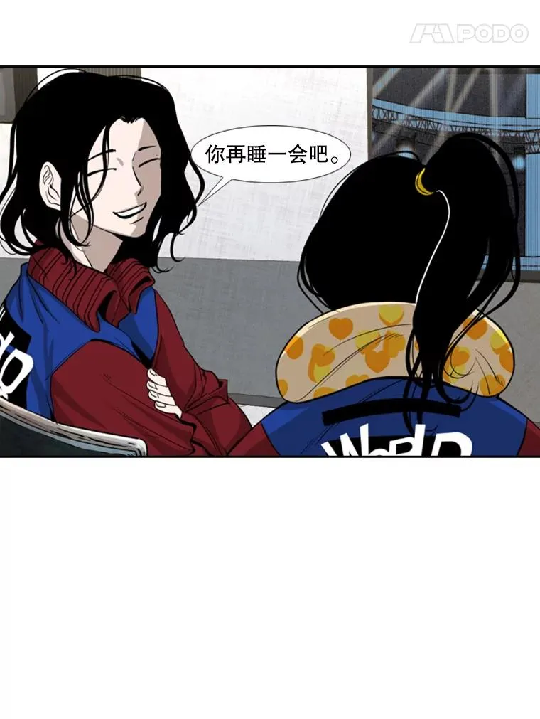 159.你给我等着34