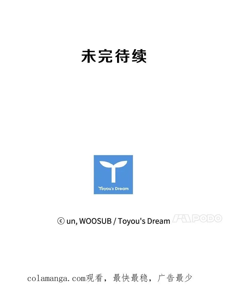 115.垂死挣扎110