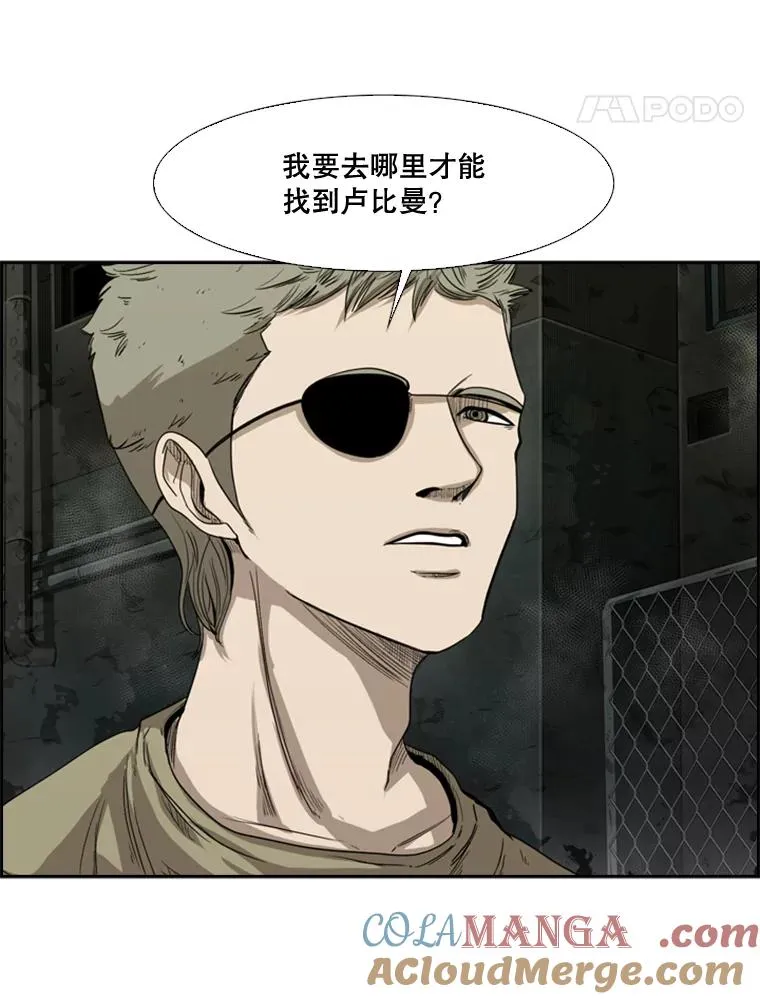 94.踢馆120
