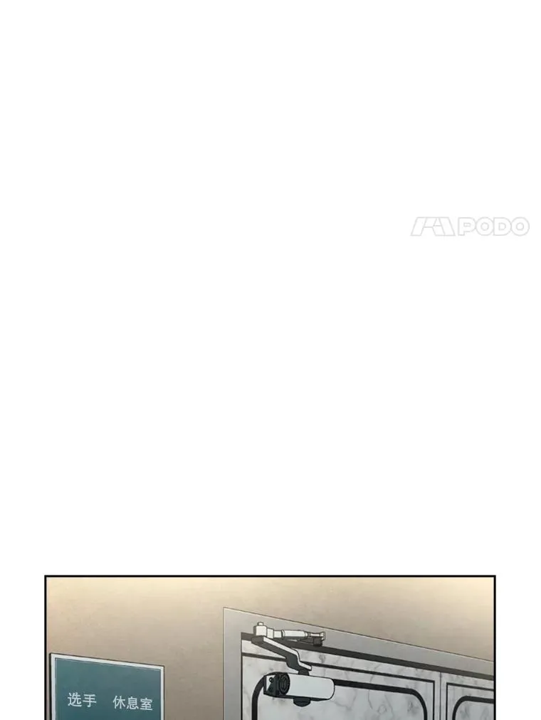146.A组8强赛34