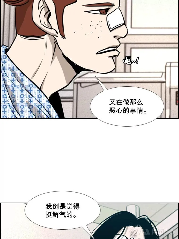 208.虎狼相争（1）90