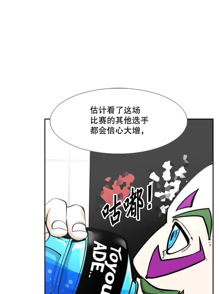 234.战后反响99