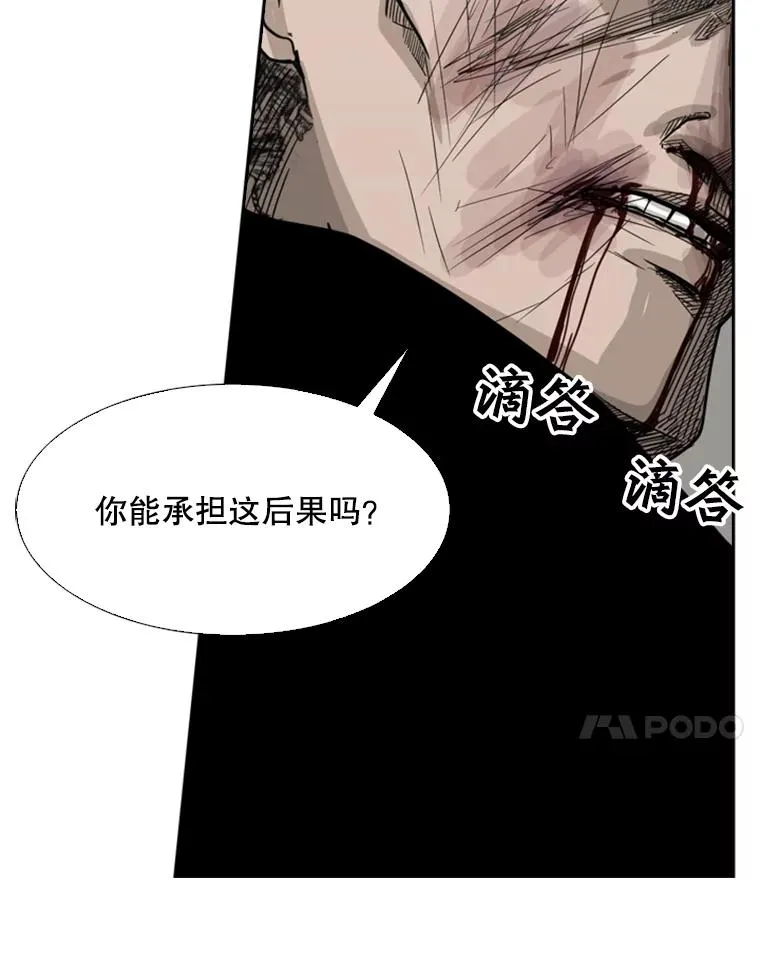 41.胜负心11
