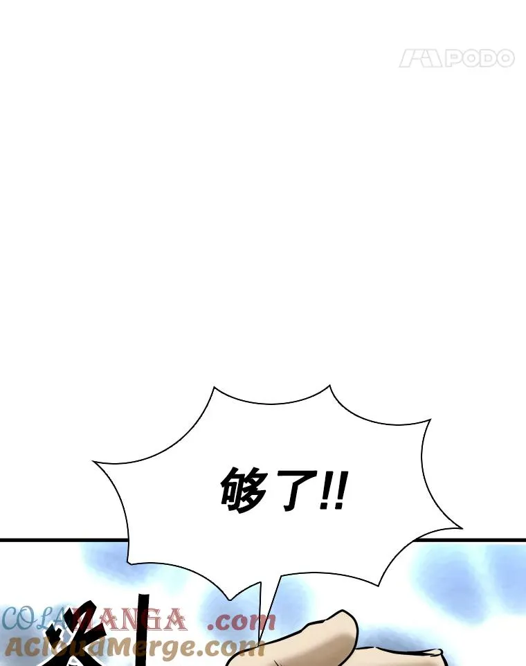309.巴西利的挑衅76