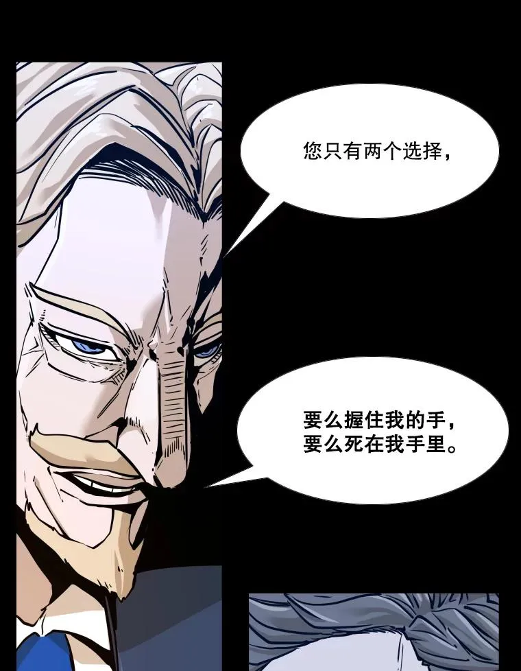 276.华金受伤的经过51