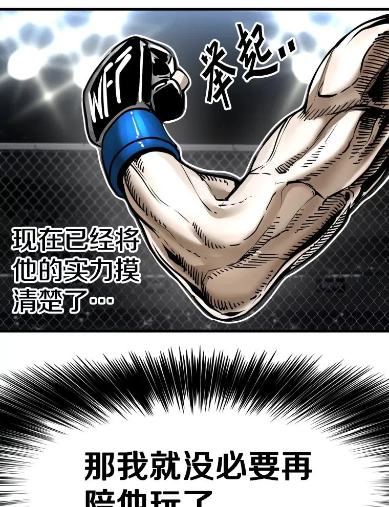 316.第一回合26