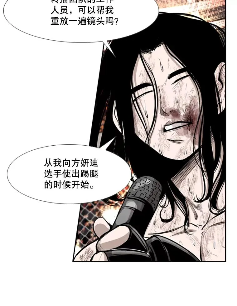 191.弃赛23