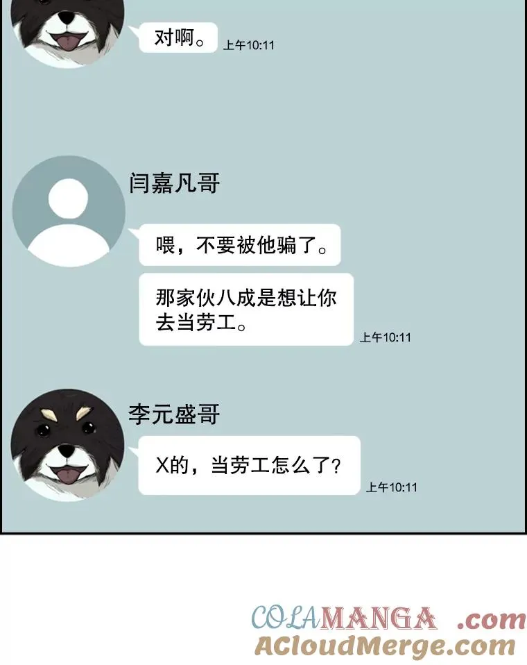 77.离开108