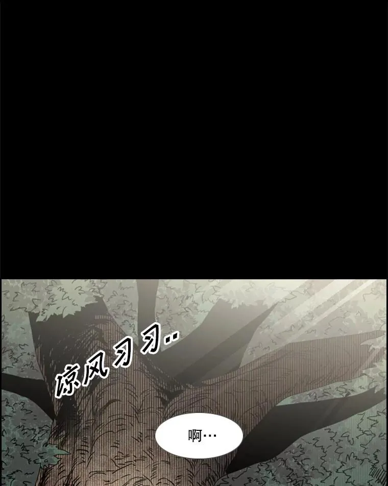 162.师兄弟间的见面2