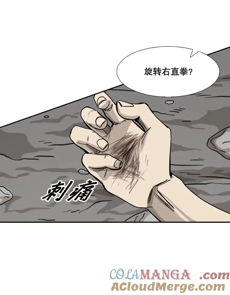 64.正面交锋（3）28