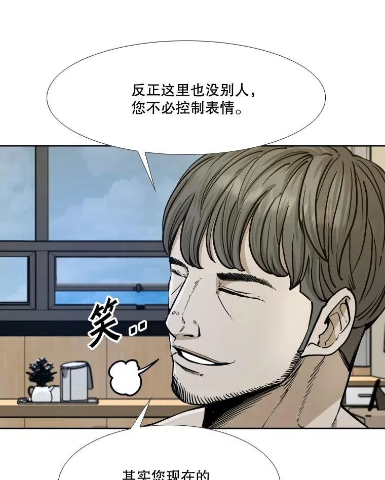275.华金受伤43