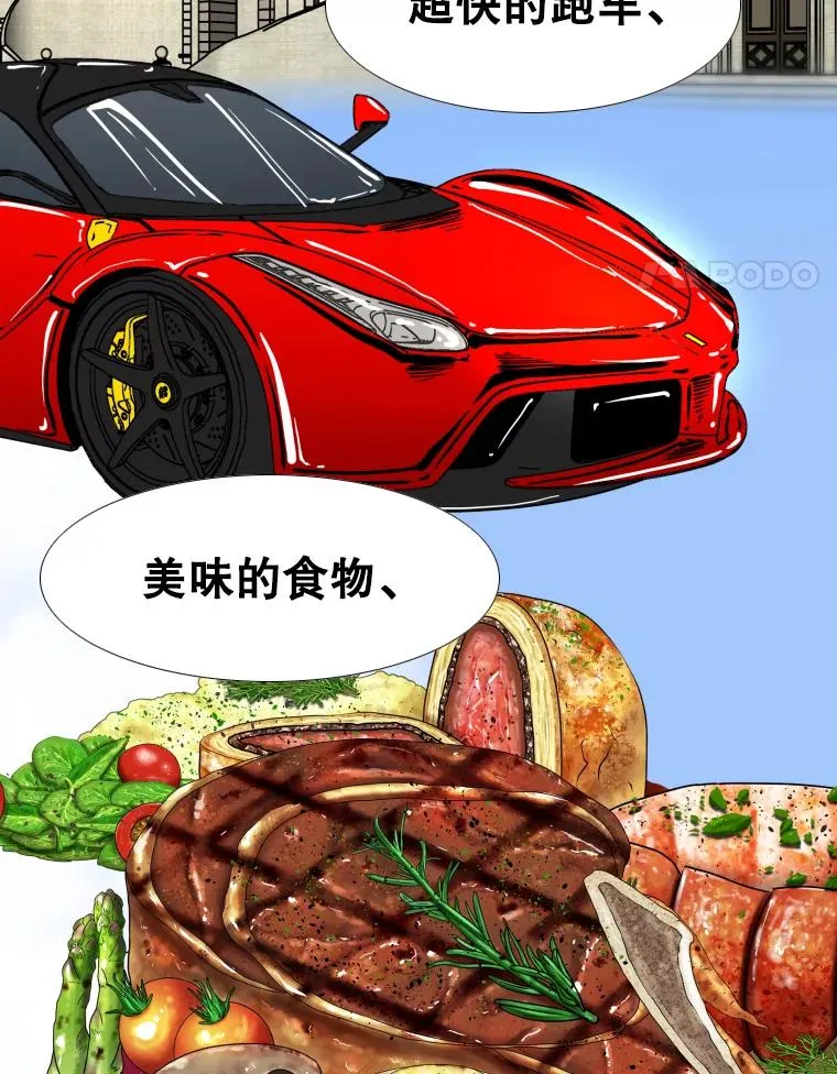 256.不满的判决67