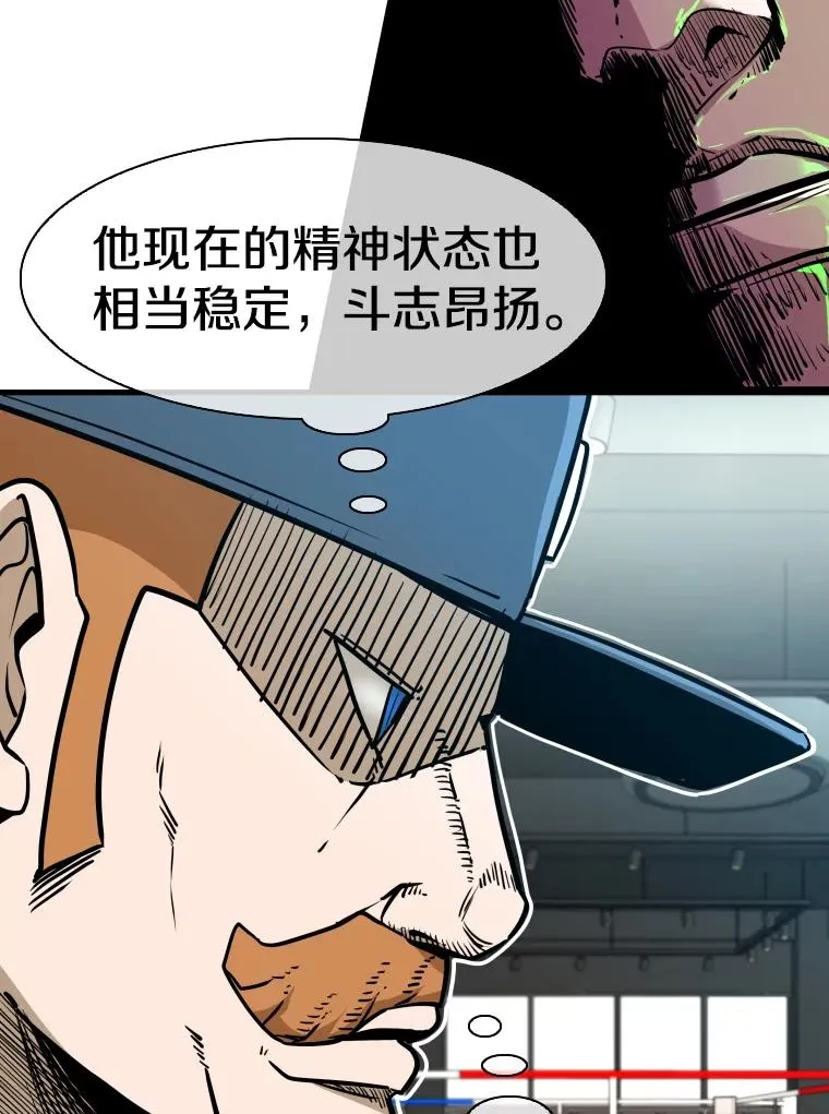 300.巴西利的蜕变34