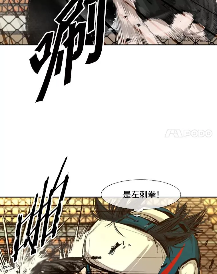 135.对战开始91