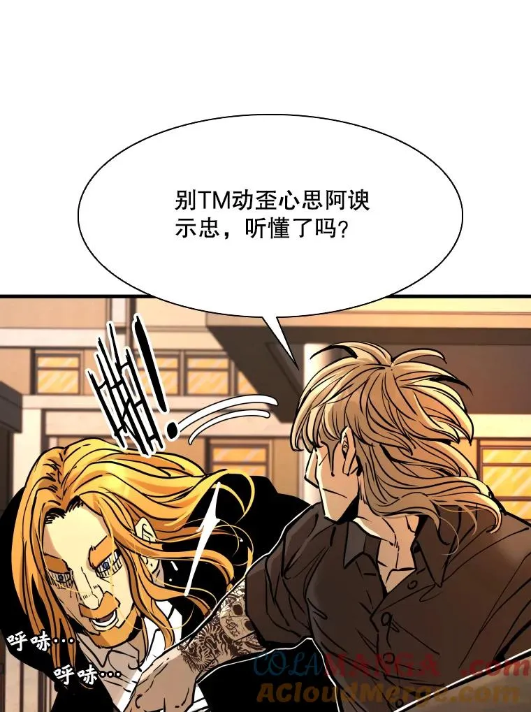 297.方鸿煜的来访52