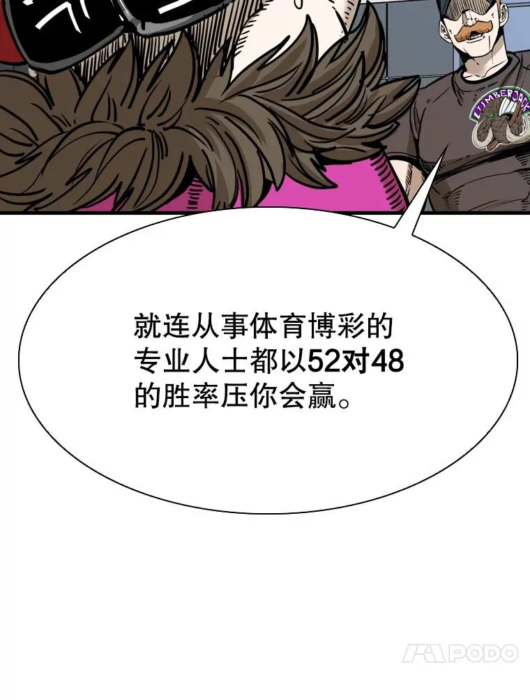 315.比赛开始62