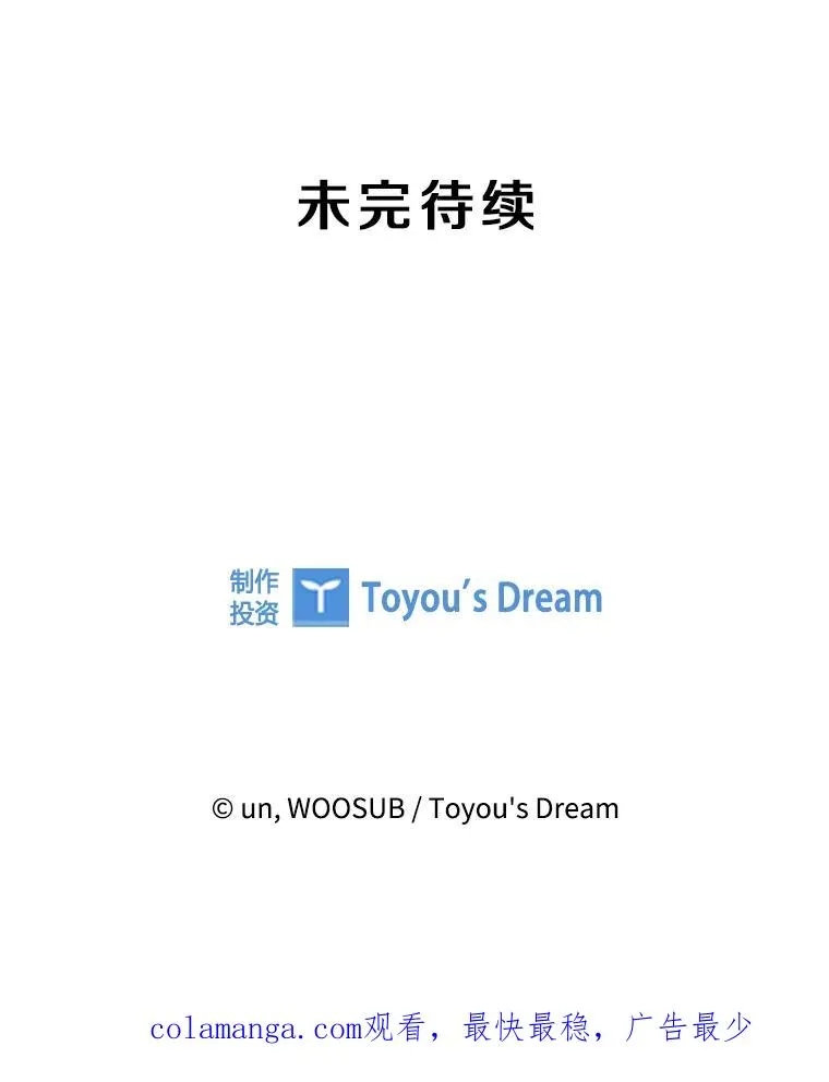 269.捷豹与神盾之战123