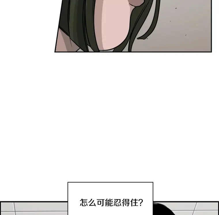 36.复仇之链102