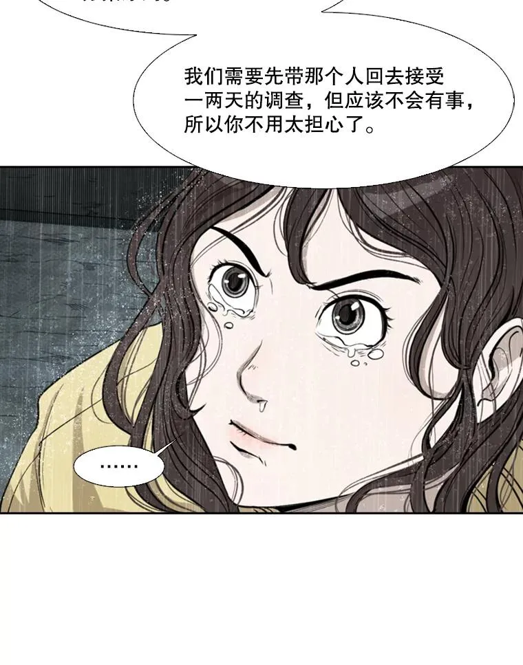 110.背锅50