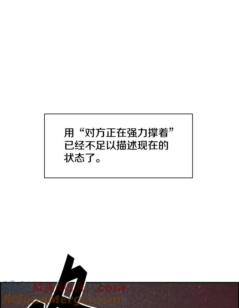 233.艾奥米竞技场对战（2）120