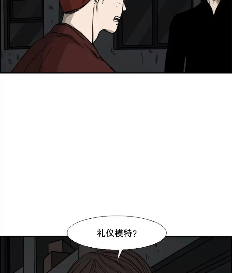 70.对峙（2）2