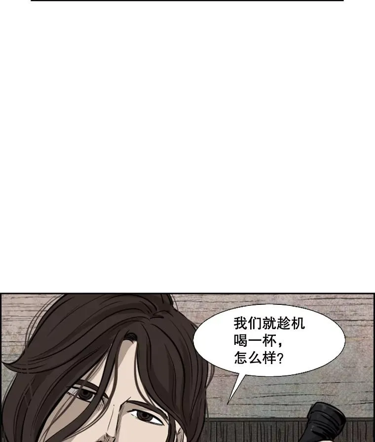119.解开误会97