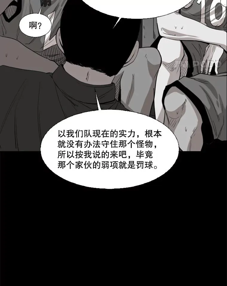 103.认可自己74