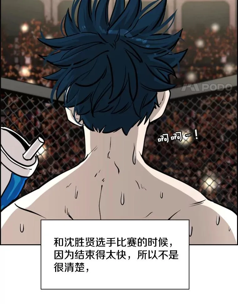 203.遇强则强106