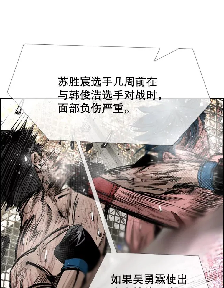 224.祸兮福之所倚…85
