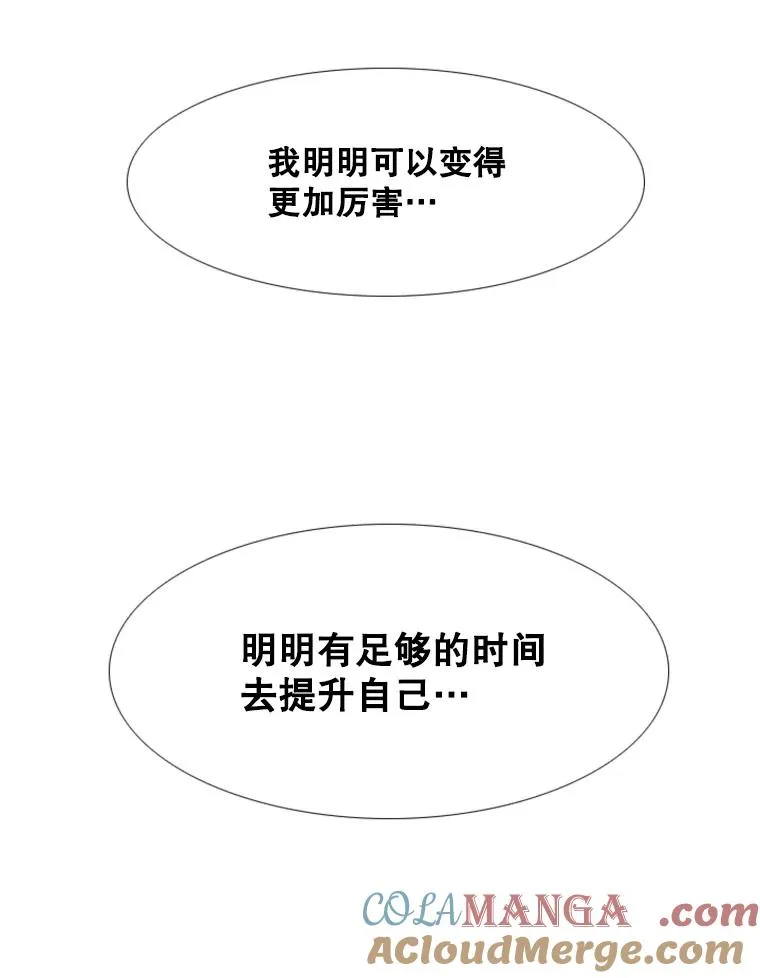 226.恭喜你，冠军！48