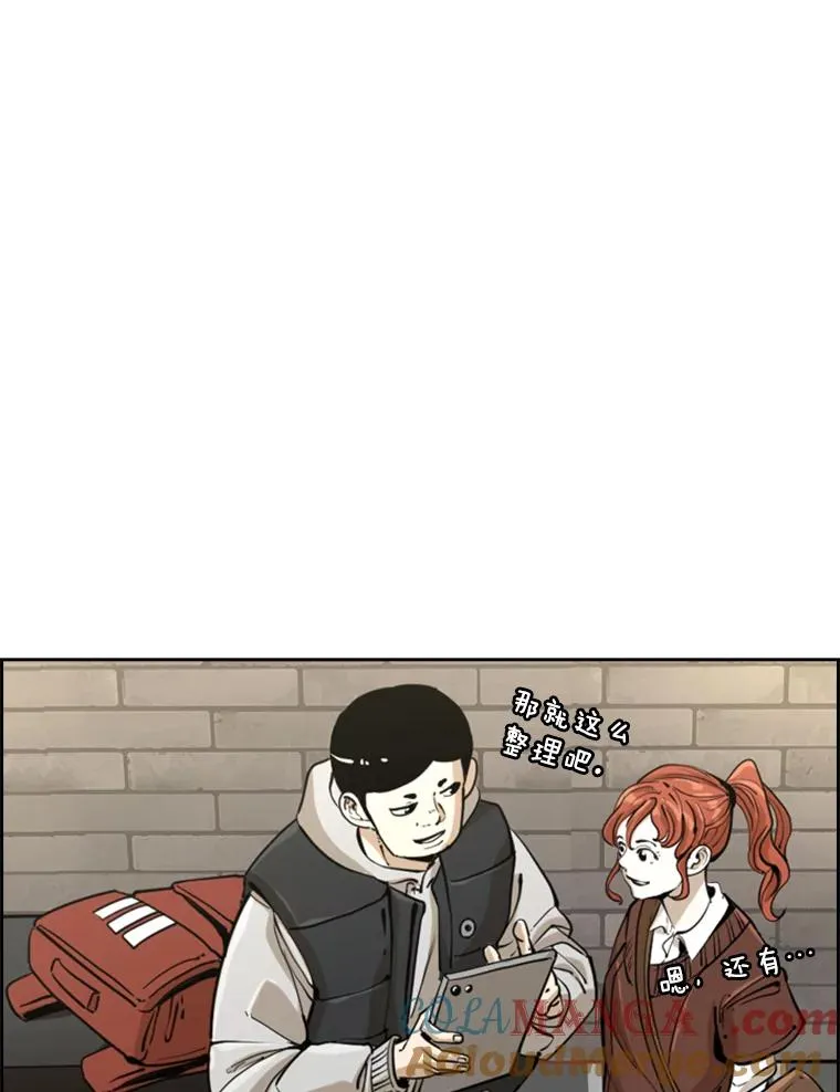 245.对战训练8