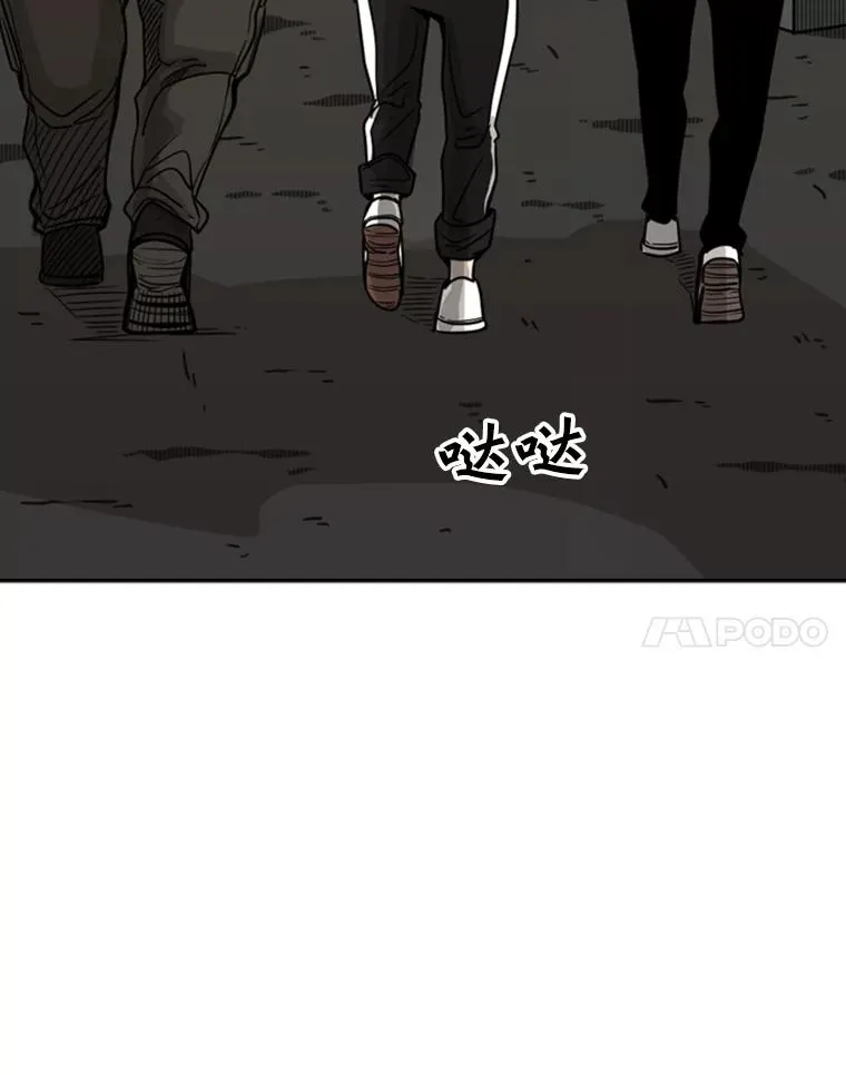 72.最强的男人31