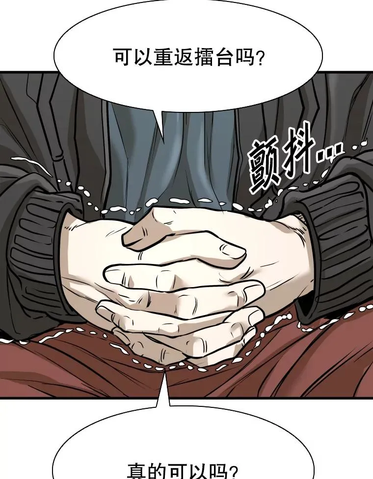 320.身体恢复113