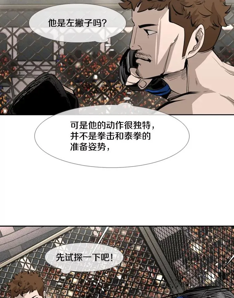 154.截拳道的威力77