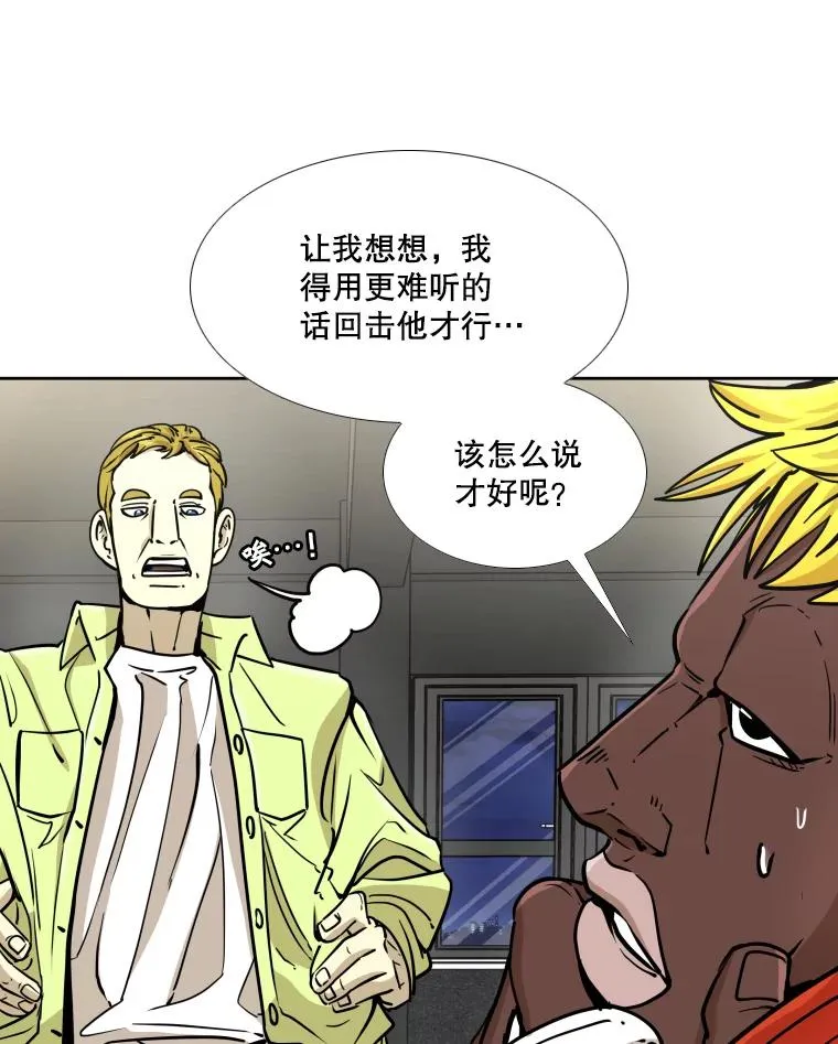 261.古斯塔沃的对战请求78