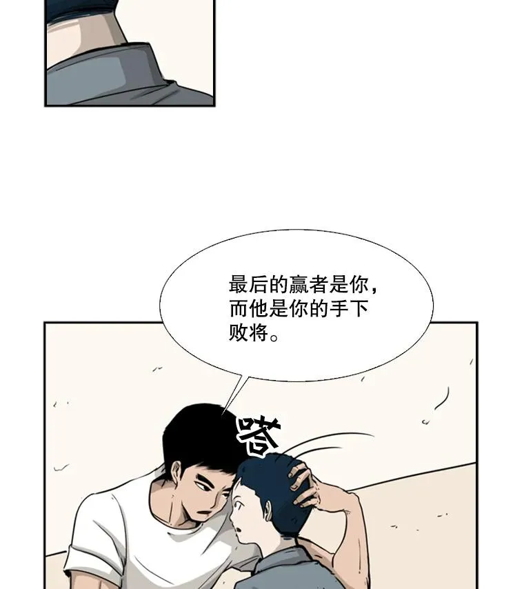 13.女强者38