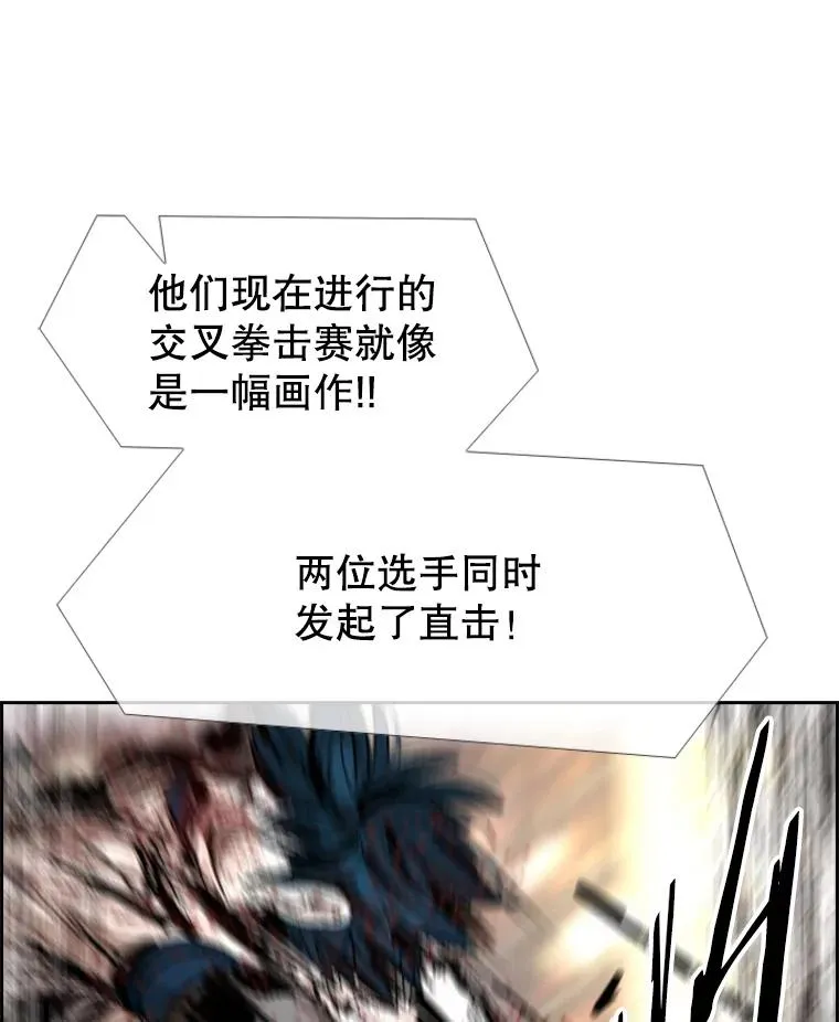 224.祸兮福之所倚…121