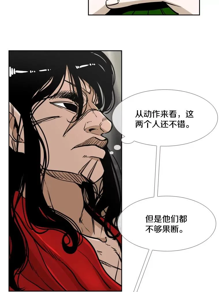 266.伺机而动23
