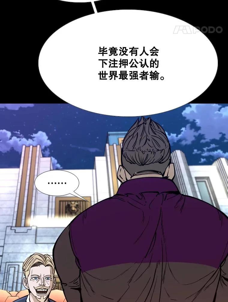 276.华金受伤的经过27