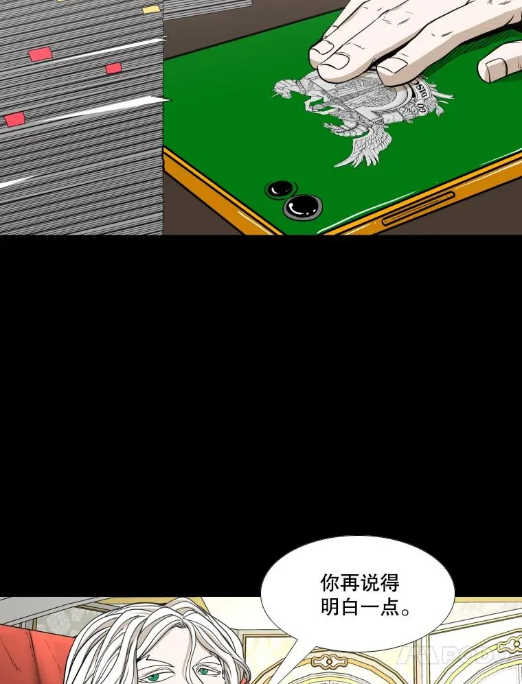 253.胜负难料10