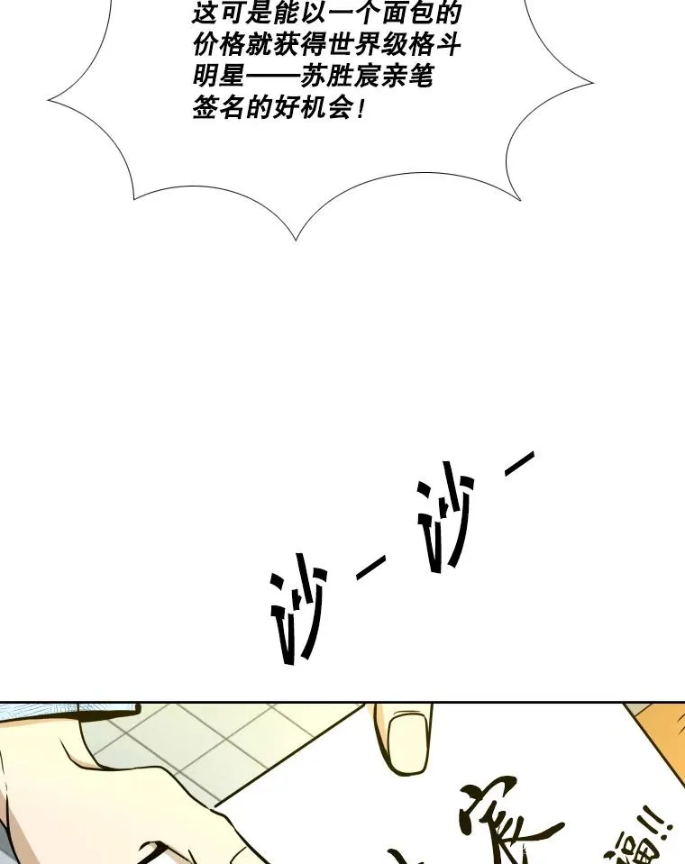 259.促销签售会63