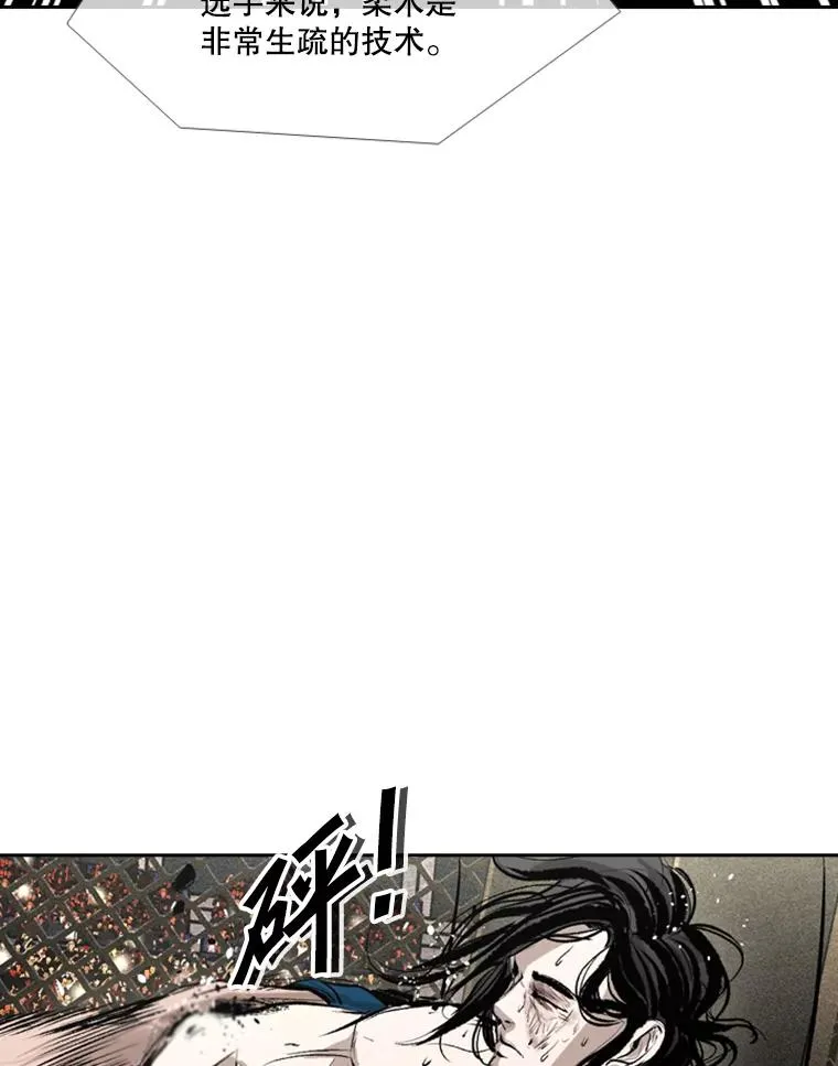 152.柔术对抗泰拳71